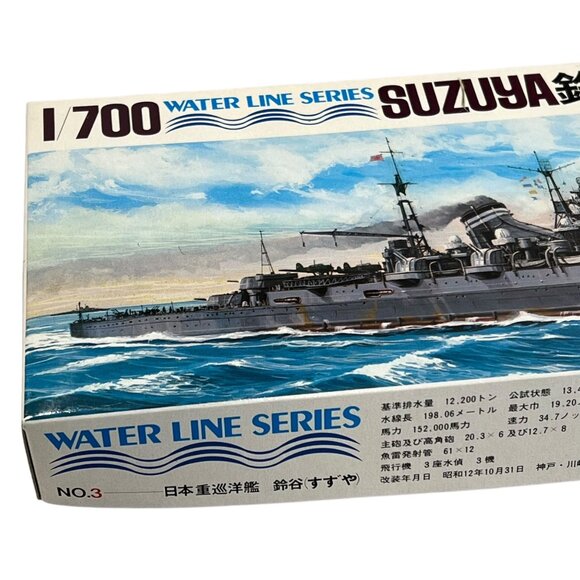 Tamiya 1/700 Water Line Series Suzuya Heavy Cruiser Model Kit - Picture 2 of 5